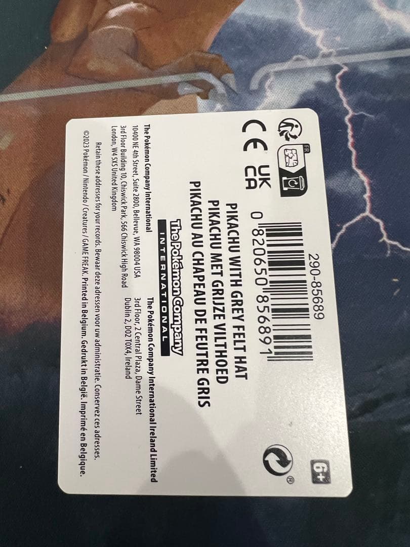 ゴッホピカチュウ　ＱＲカード付