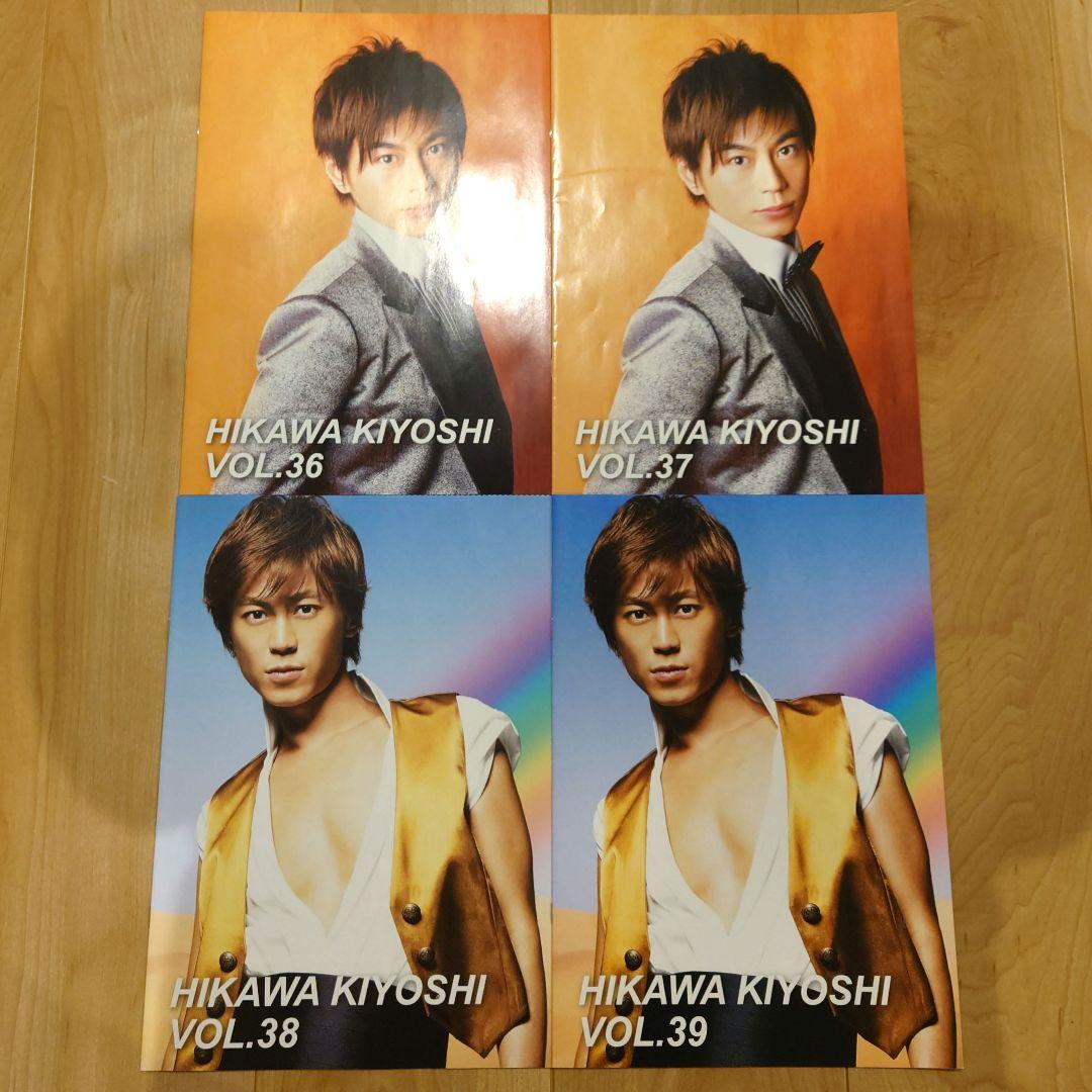 氷川きよし　ファンクラブ会報　VOL.9〜88　2003〜2023年　Kiina