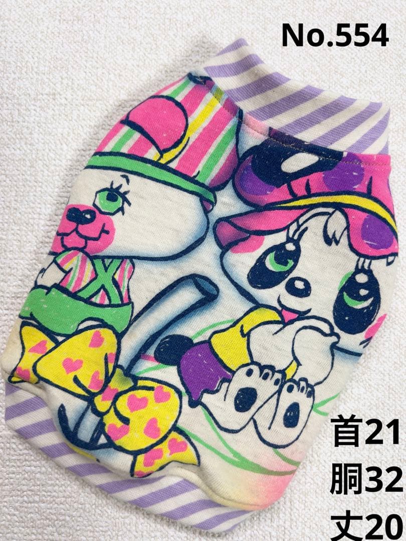 専用●犬服●ハンドメイド 胴32 NO.554