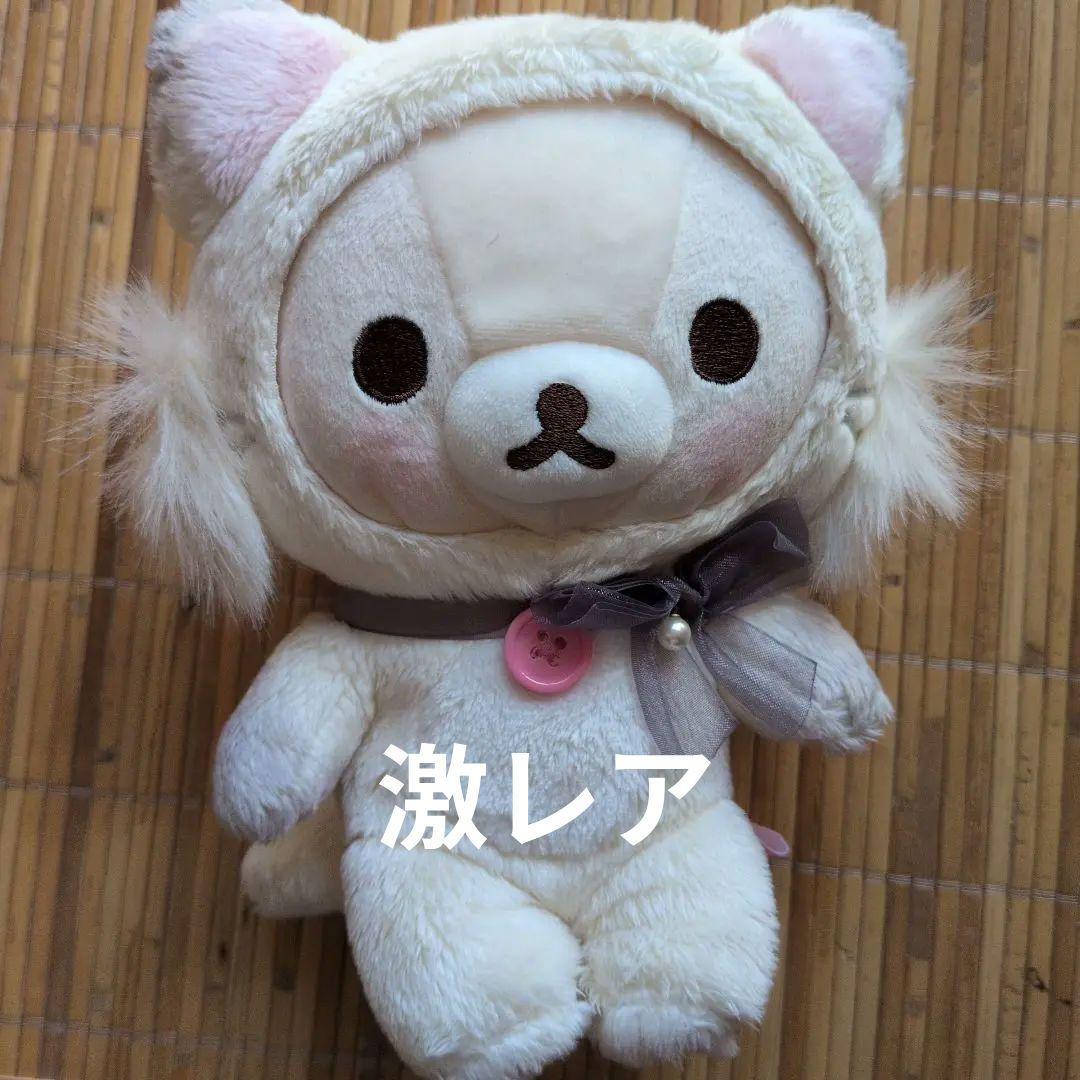 コリラックマキャット ぬいぐるみ