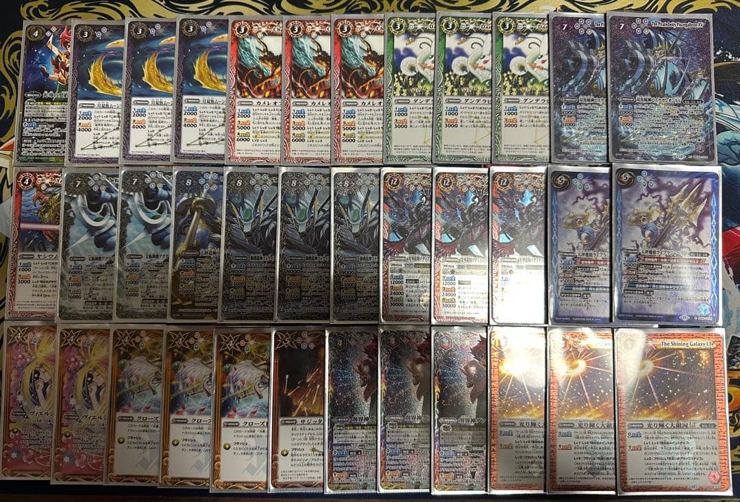 本日限定価格‼️バトスピ　光導デッキパーツ