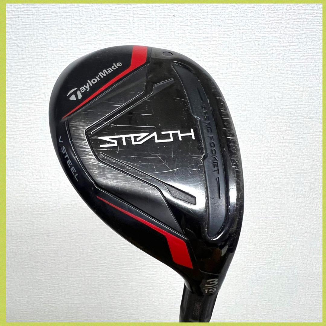 飛ばすならコレ！超豪華！テーラーメイド STEALTH(ステルス) ゴルフセット