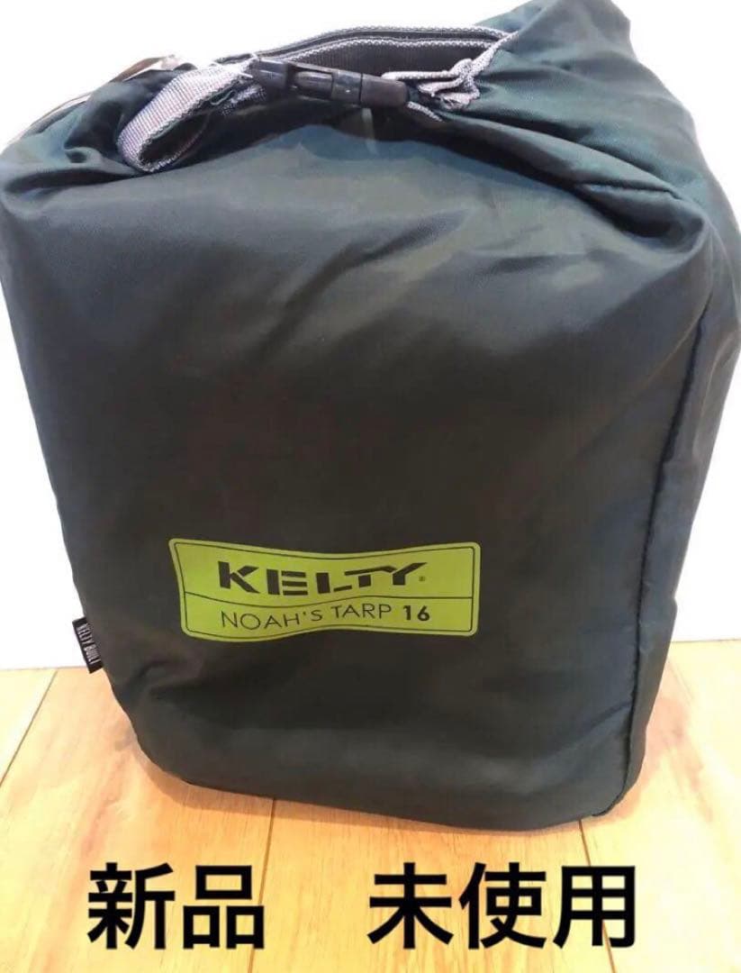 新品　ケルティKelty Noah’s Tarp ノアズタープ 16