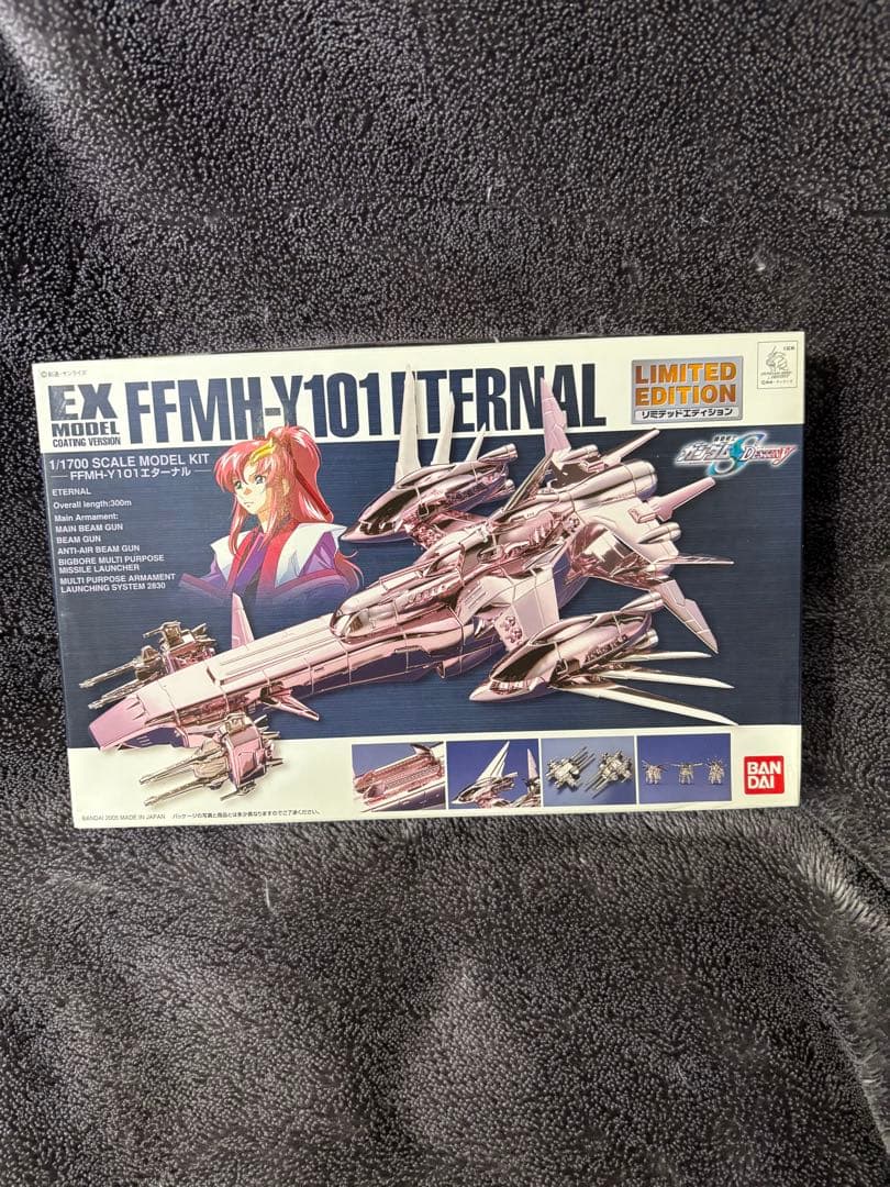 ＥＸ1/1700 【アークエンジェル ・エターナル 】リミテッドエディション
