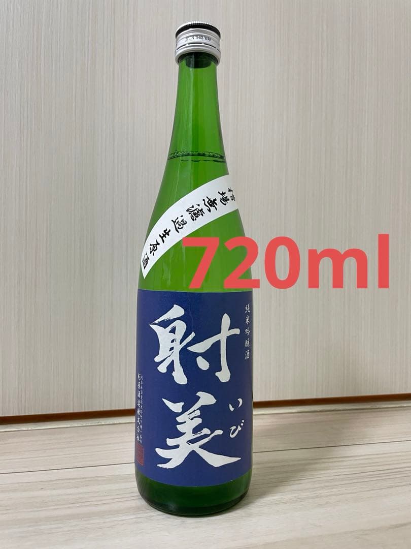 射美　純米吟醸　720ml
