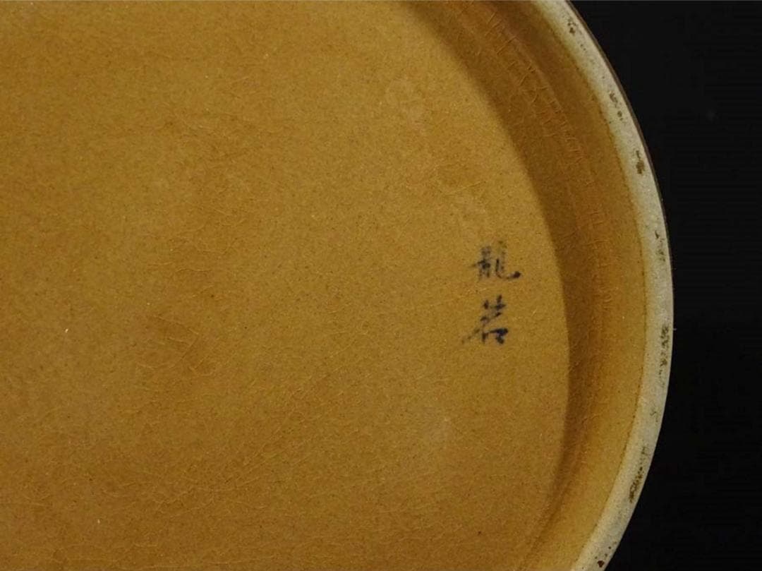 時代物 韓国美術 龍岩窯 鯉陰刻 花瓶 高約36cm 花器 箱付 c06193