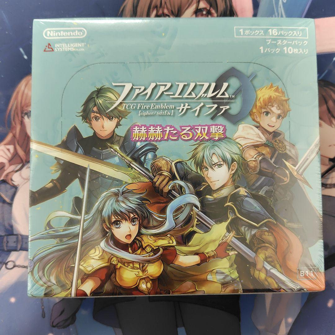 ファイアーエムブレムサイファ　B11　赫赫たる双撃　BOX　未開封