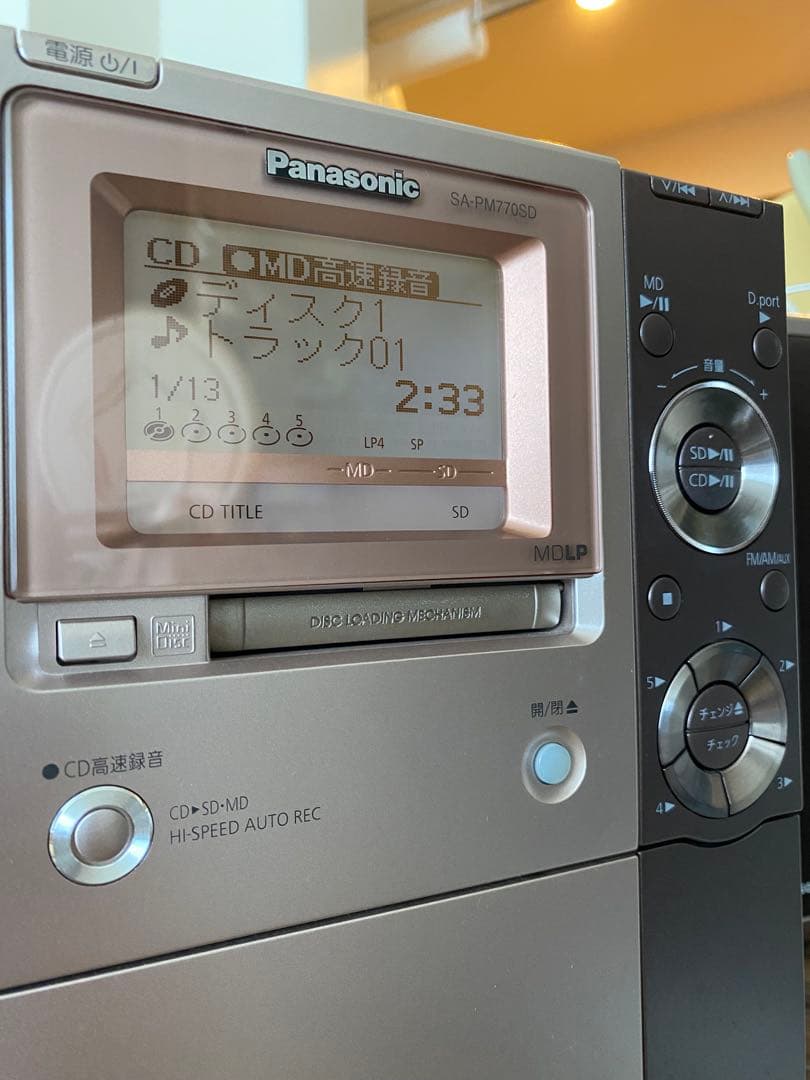 パナソニックSDステレオシステムブラウン SC-PM770SDコンポCDMD