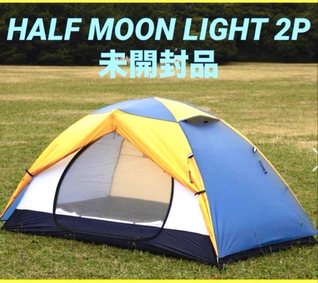 定価66000円　SIERRA DESIGNS HALF-MOON LIGHT