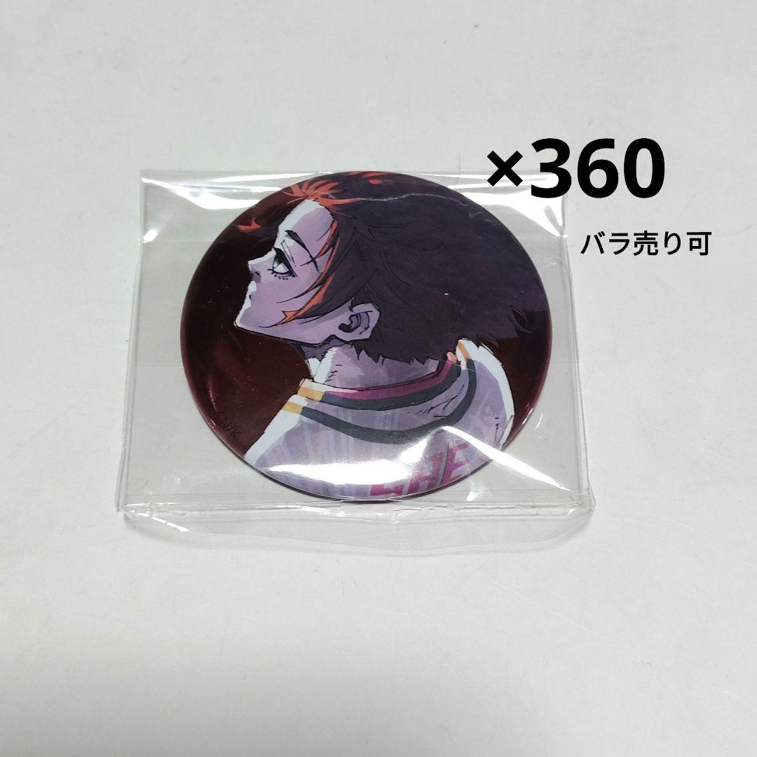 糸師冴 推しキャラバッジコレクション ブルーロック ブルロ展 原画展 缶バッジ