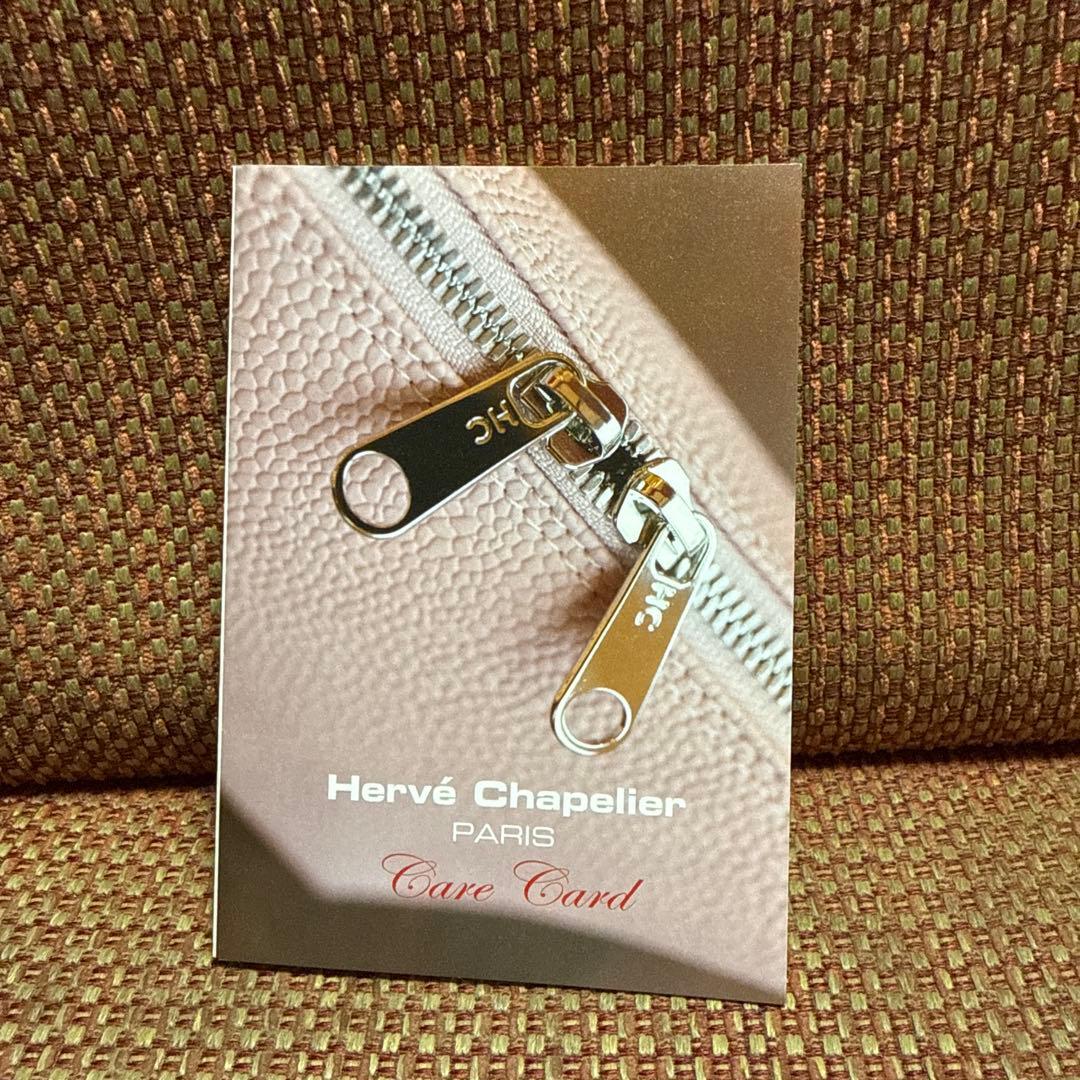 エルベシャプリエ Herve Chapelier 2851W カモフラージュ