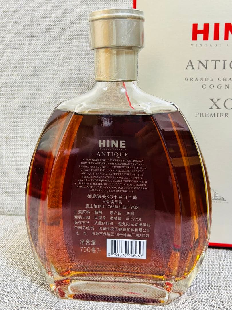 COGNAC HINE ANTIQUE XO ハインアンティークXO コニャック