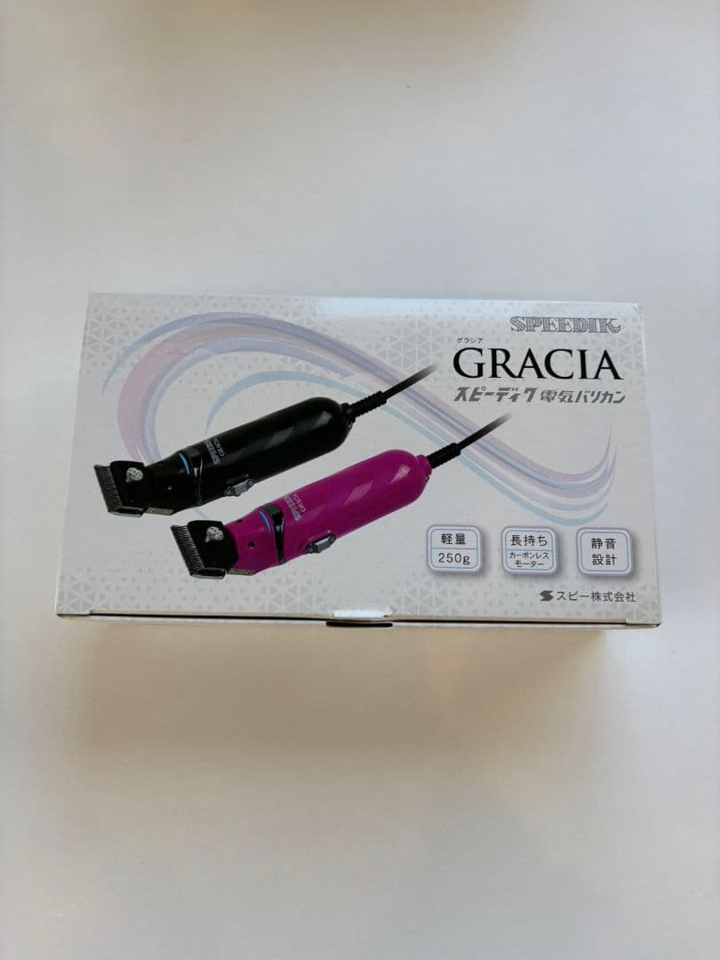 GRACIA バリカン 黒 紫 250g