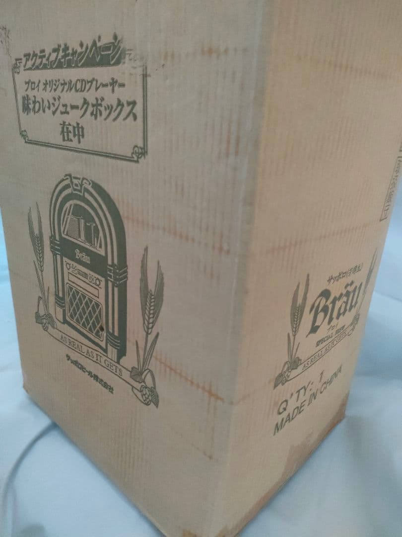 レトロ調 ジュークボックス型 CDプレーヤー ／箱・取説あり／動作確認済