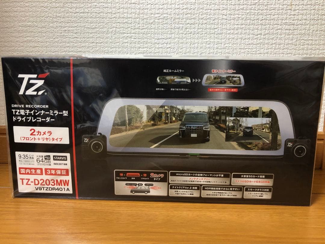 TZ-D203MW TZ電子インナーミラー型 ドライブレコーダー