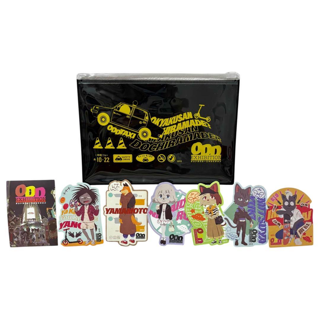 【15点まとめ/未使用多め】オッドタクシー グッズセット (おまけ付き)