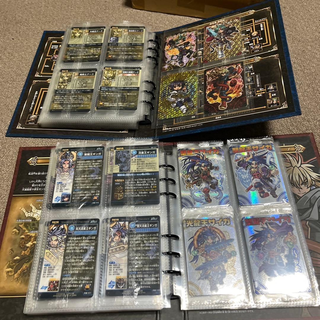 神羅万象チョコ 完全引退セット