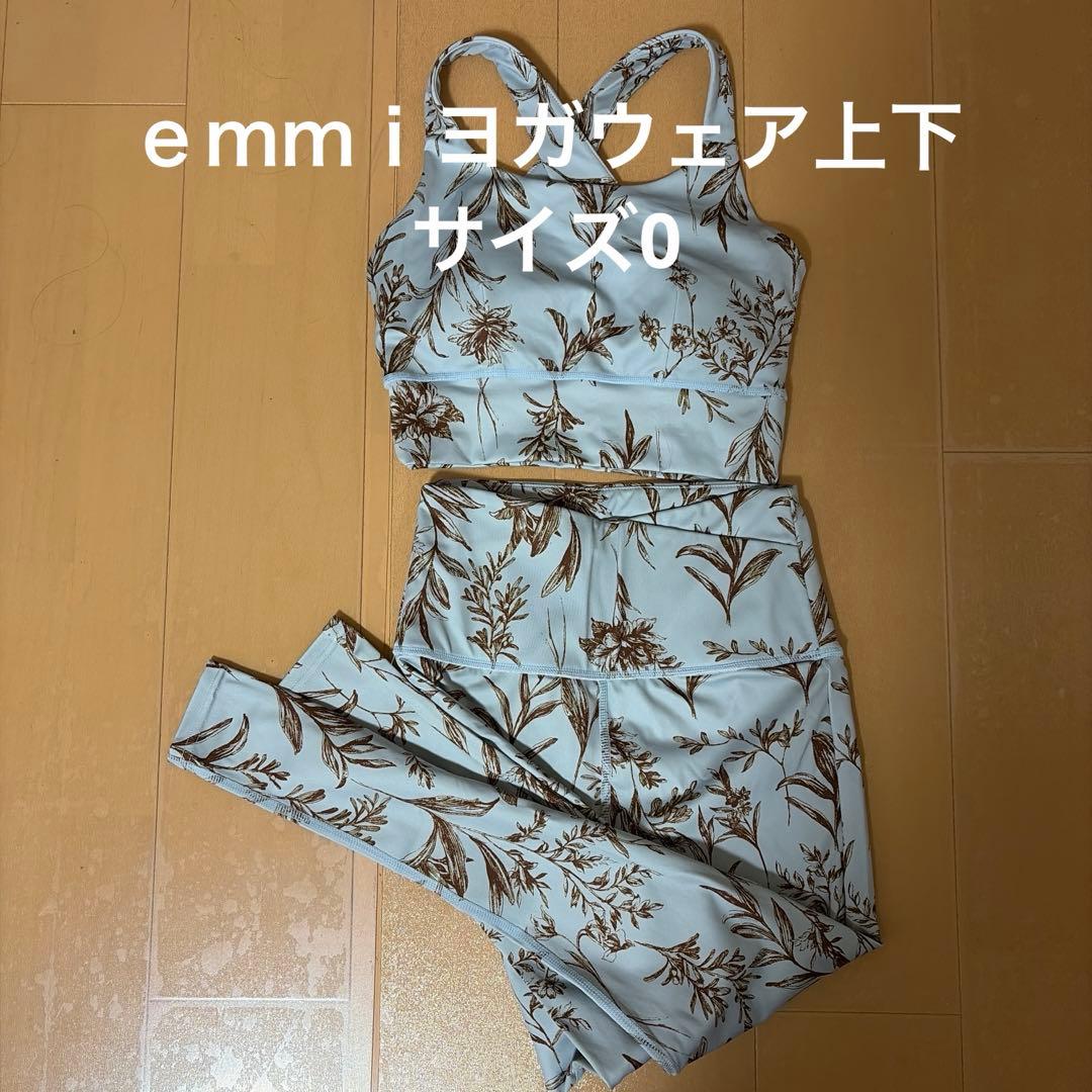 emmiヨガウェア
