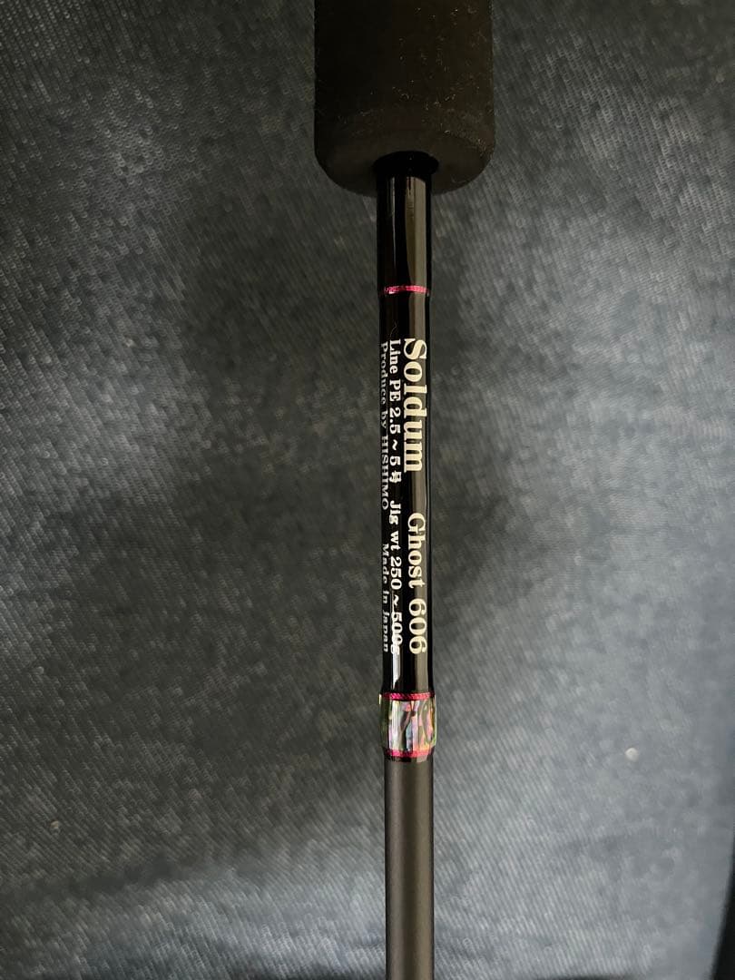 ひしも　ソルダムゴーストB606