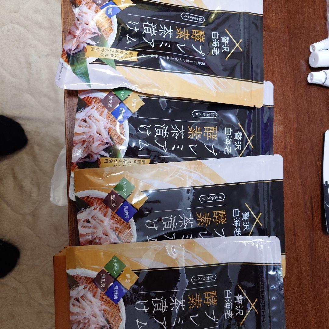 プレミアム酵素茶漬け