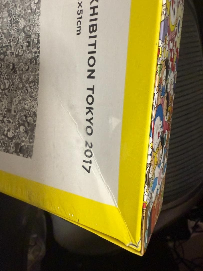 未開封品　TAKASHI MURAKAMI ドラえもん展ジグソーパズル
