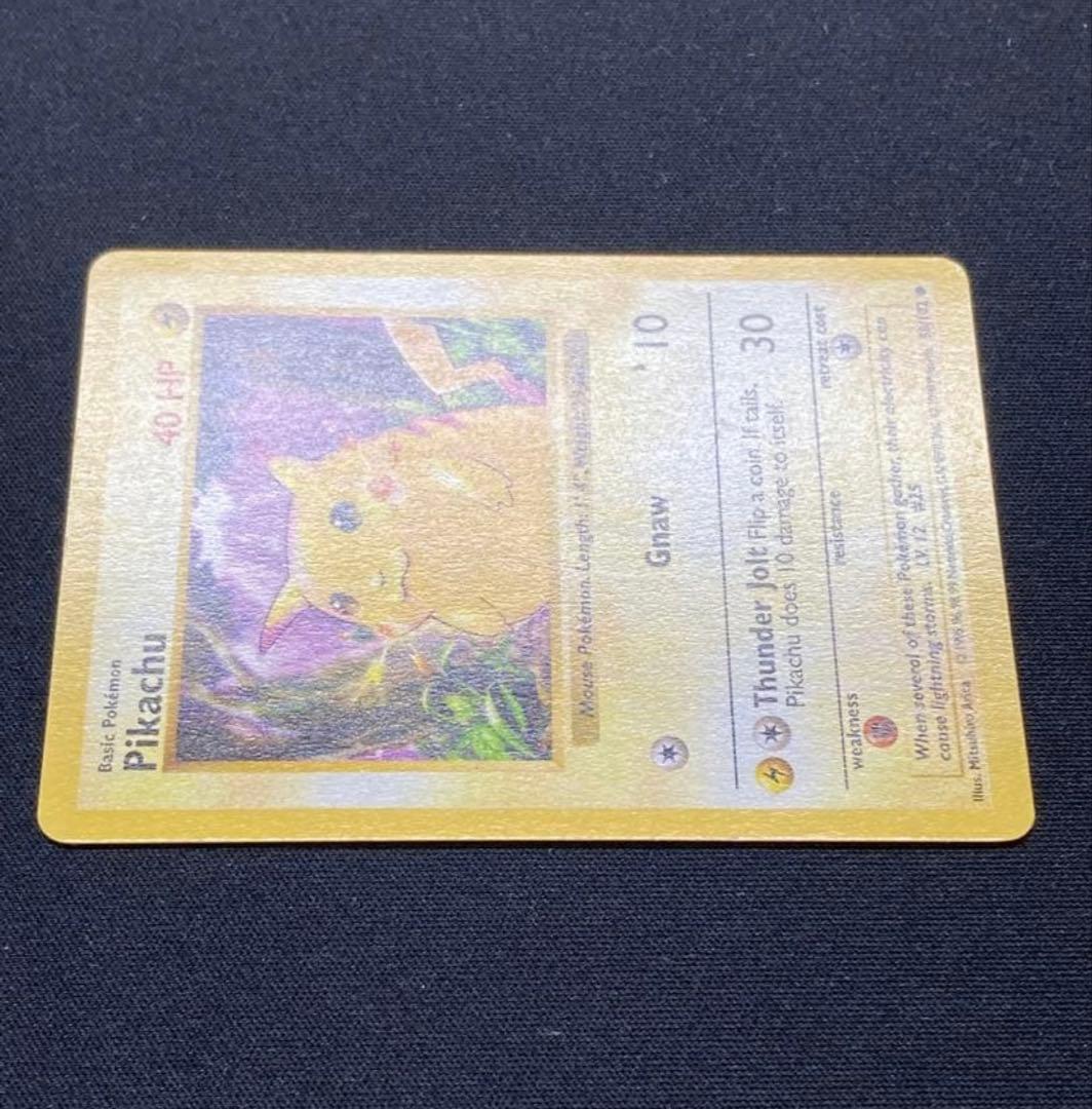 エラー版　旧裏　ピカチュウ かじる　シャドーレス