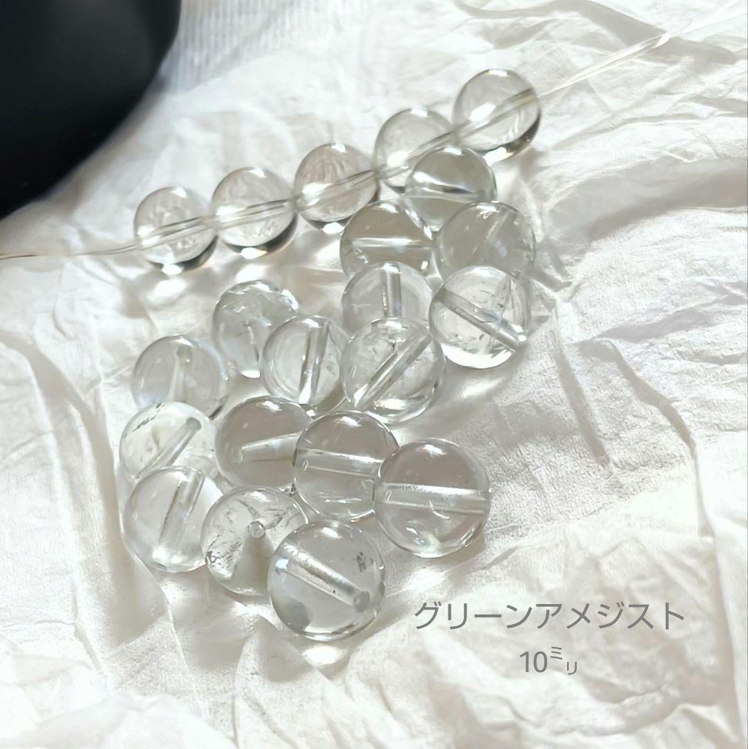 サラ様◆グリーンアメジストご確認用 専用ページです