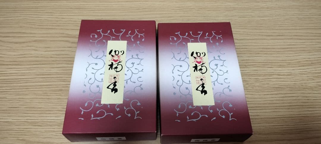 半額！！伽楠香