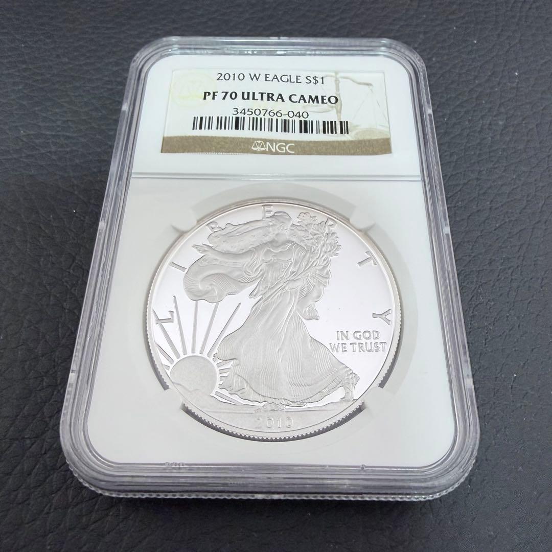 イーグル 銀貨 2010年 NGC PF70 プルーフ 最高鑑定 純銀 1オンス
