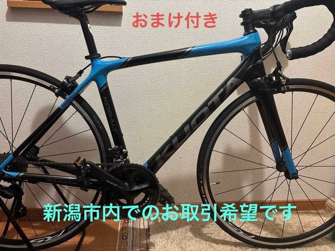 カーボン　ロードバイク　KUOTA KOBALT クオータ　コバルト　新潟県