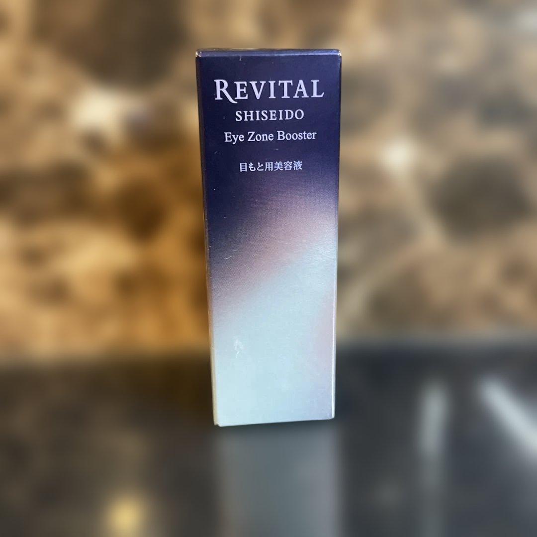 《新品・未使用》SHISEIDO Eye Zone Booster 15ml