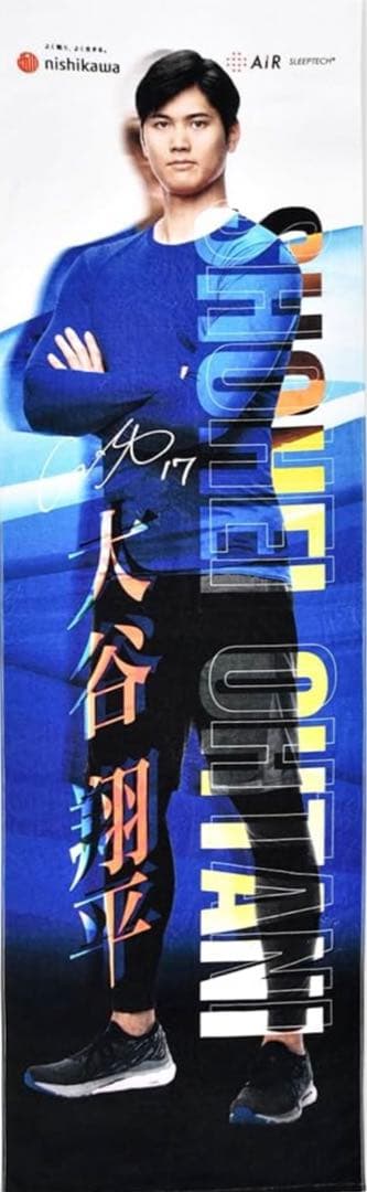 大谷翔平　等身大　バスタオル MVP ドジャース　ブルー　ロサンゼルス