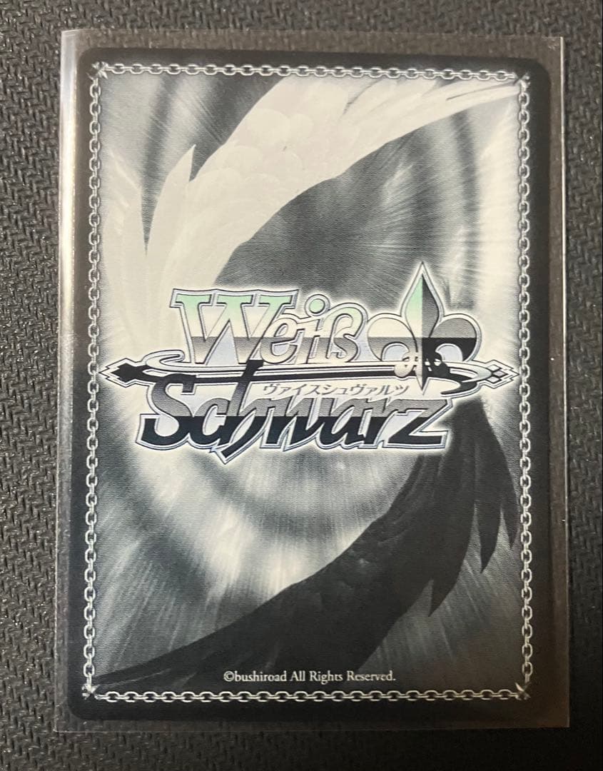 ヴァイス　日々、発見的ステップ！　倉本千奈　SP 1枚