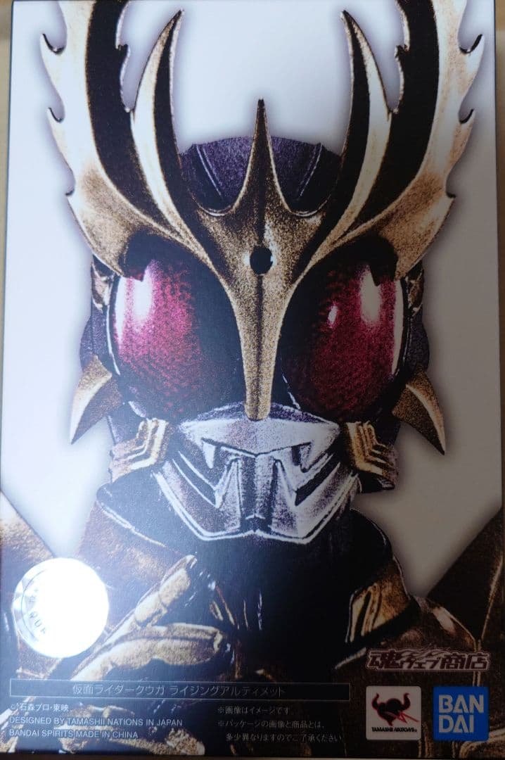 S.H.Figuarts 仮面ライダークウガ ライジングアルティメット