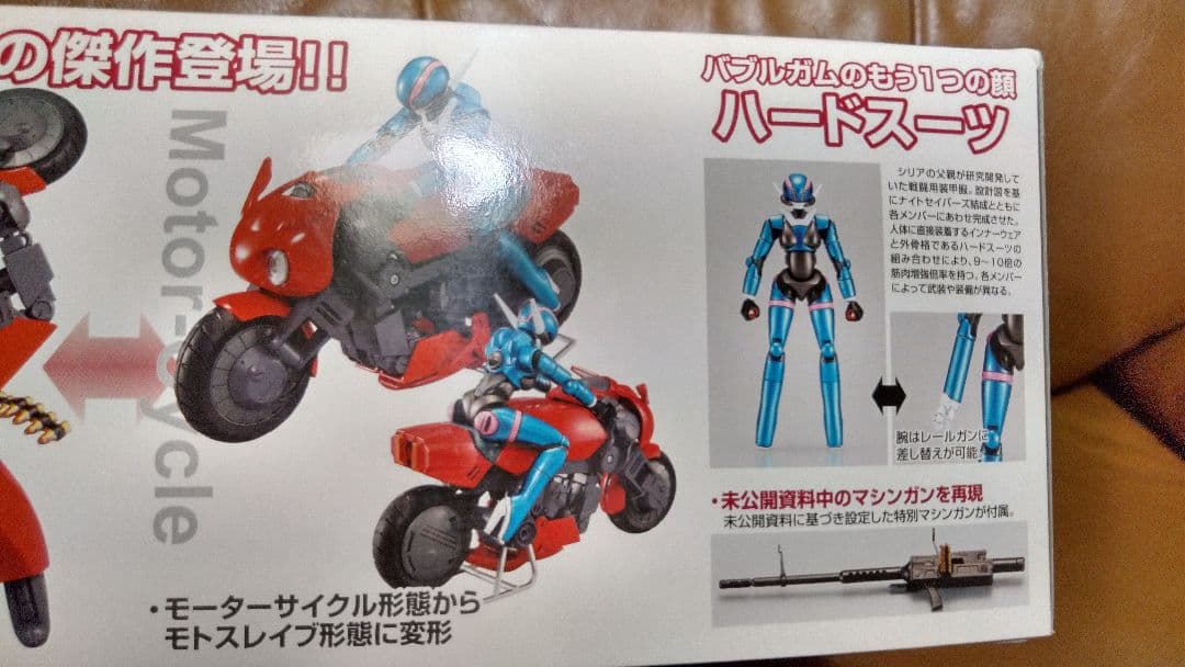プラモデル◎バブルガムクライシス 1/12スケール 可変モトスレイブ　アオシマ
