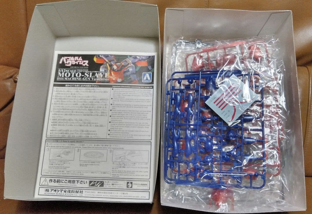プラモデル◎バブルガムクライシス 1/12スケール 可変モトスレイブ　アオシマ