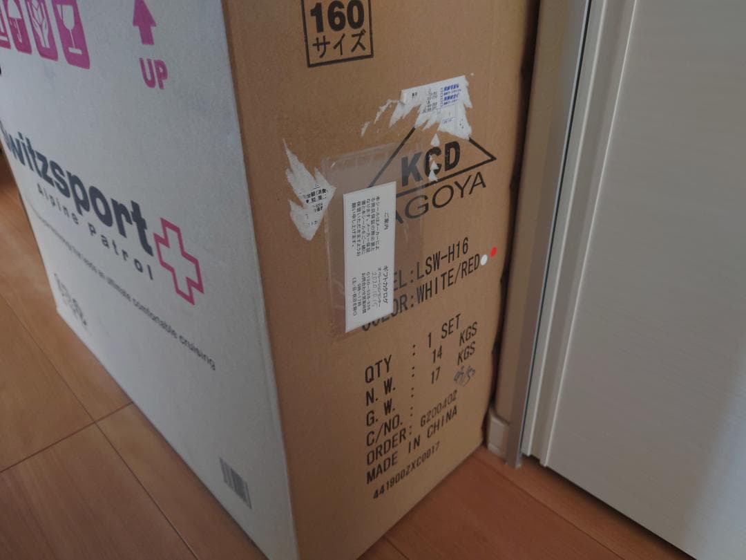 折りたたみ自転車　新品未開封