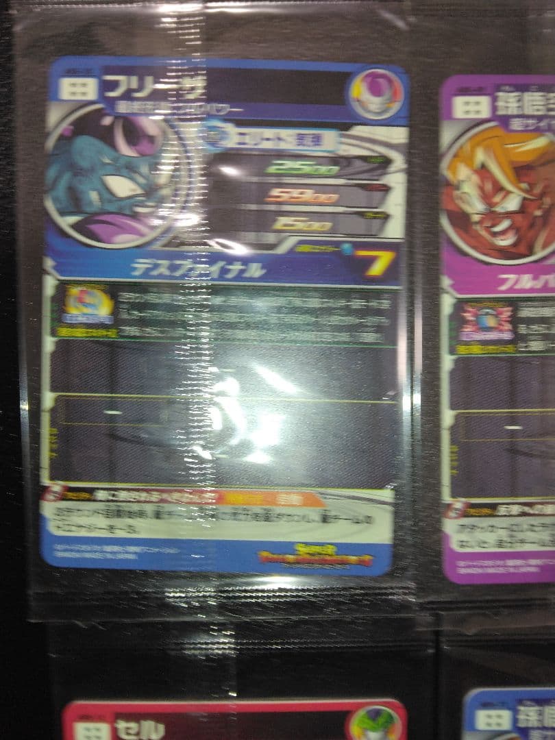 ドラゴンボールヒーローズ9枚セット