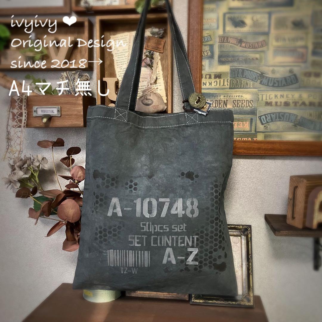 ①ちびすけ様11/15〜⭕️おまとめ用