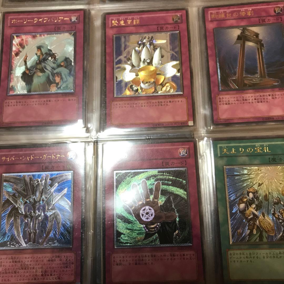 遊戯王レリーフ9枚セット