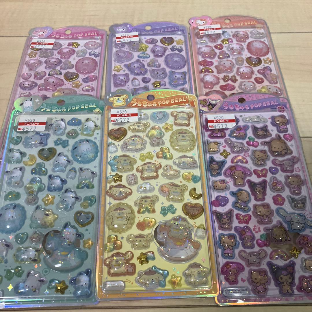 サンリオ　うるちゅるPOP SEAL ボンボンドロップシール　6枚セット