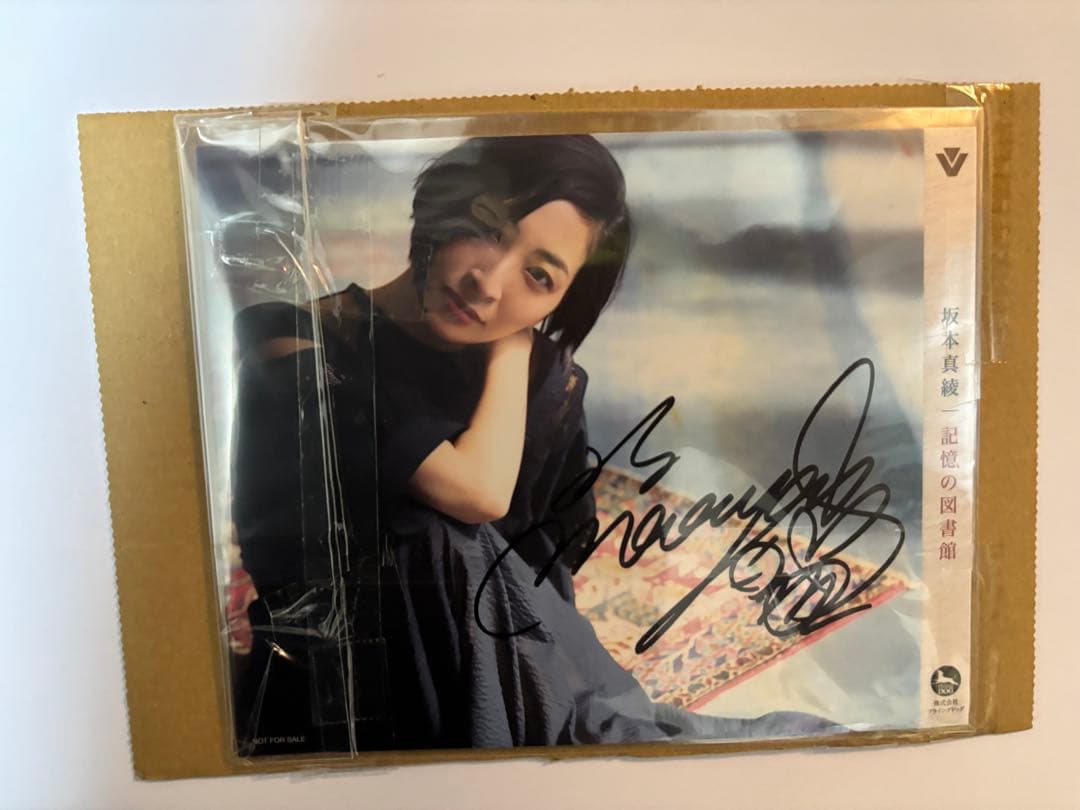 【新品美品】坂本真綾 直筆サインスリーブケース 七つの大罪 マーリン 価格相談可