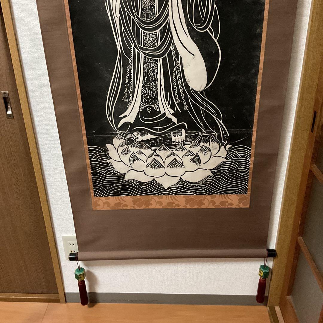 石版画 大幅 【 南無観世音菩薩 】 軸先漆木 桐箱 タトウ箱付