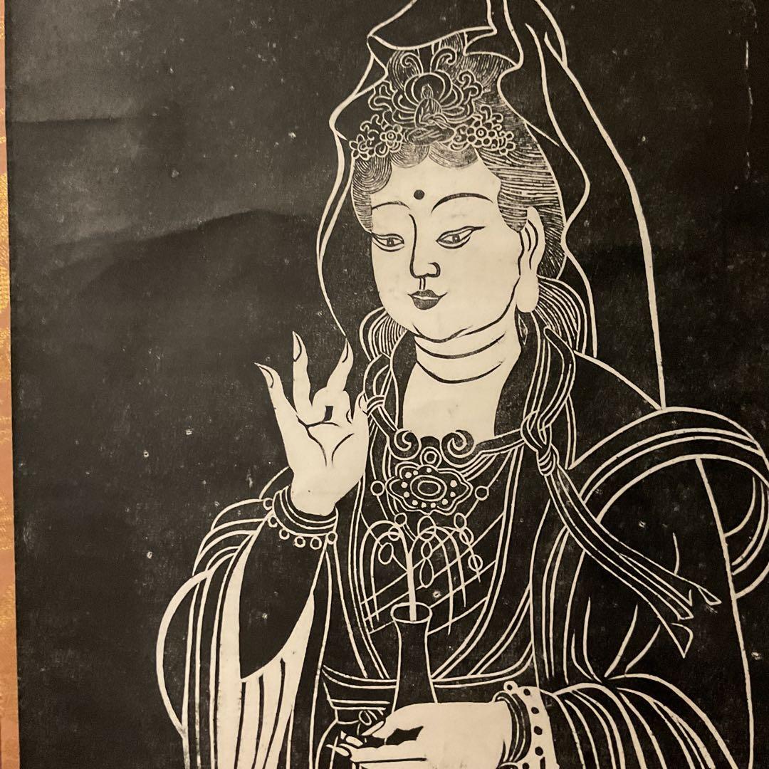 石版画 大幅 【 南無観世音菩薩 】 軸先漆木 桐箱 タトウ箱付