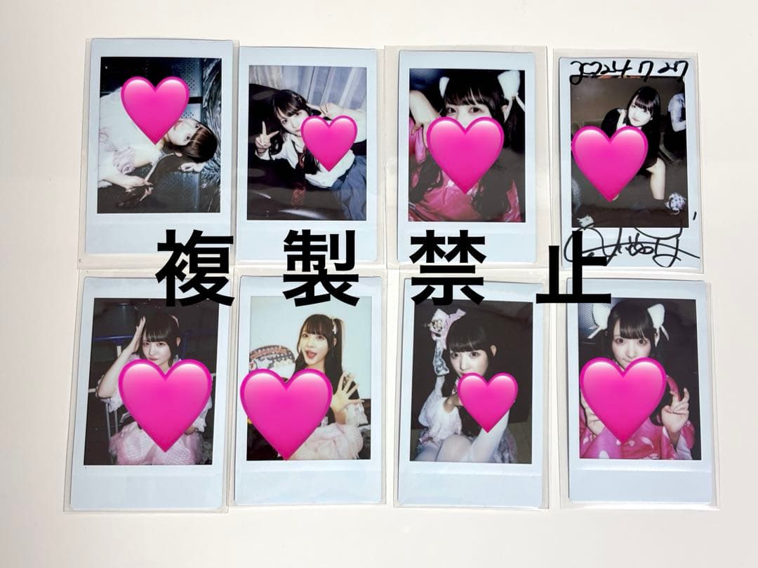 きゅるりんってしてみて チバゆな チェキ