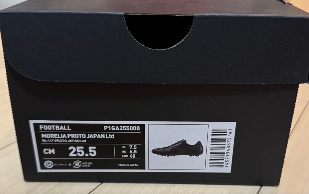 ★値下げしました新品★ミズノ モレリア PROTO JAPAN Ltd 25.5