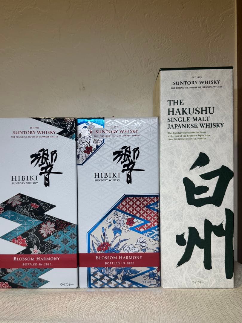 サントリー　白州　響2022年　響2023年　3本セット　専用箱付　新品未開封品