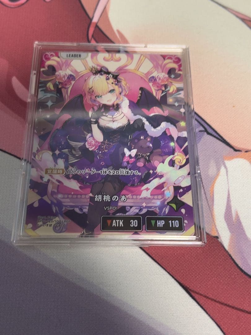 エ*。様 胡桃のあ LRPP