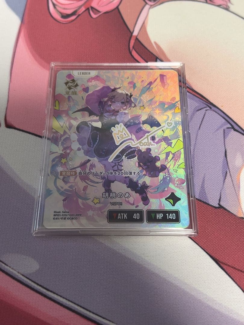 エ*。様 胡桃のあ LRPP