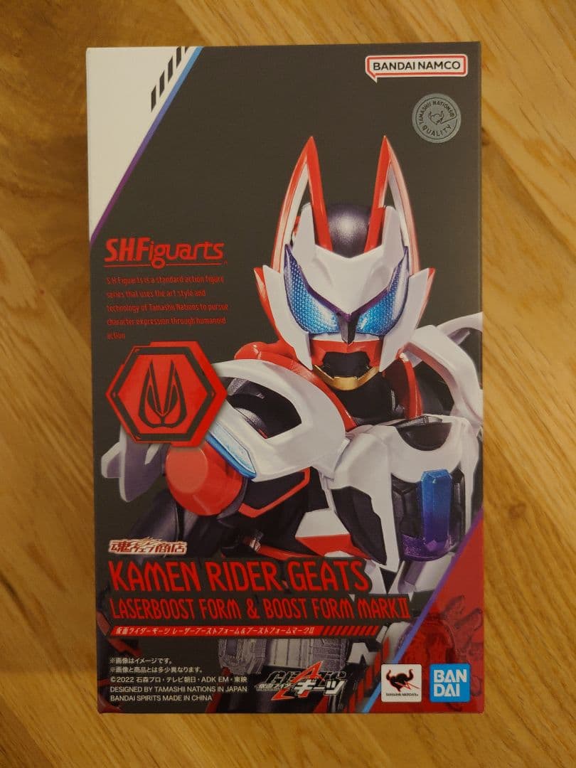 SHフィギュアーツ仮面ライダーギーツレーザーブースト、ブーストフォームマークⅡ